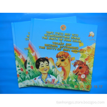 Kids Book with CDS